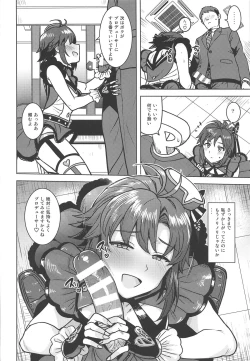 Page 15 of Makoto ga TOP!