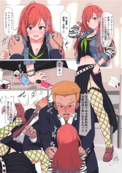 Page 6 of Idol to ○○ P