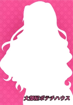 Page 24 of Shiborihime