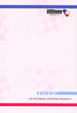 Page 18 of Ojou-sama no Negai wa Watashi ga Kanaemasu!! Izayoi Sakuya Hen