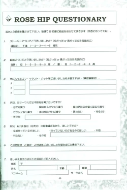 Page 43 of Rose Water 5 Rose Hip