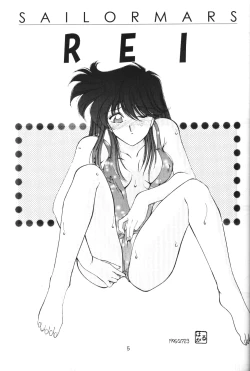 Page 4 of Rose Water 5 Rose Hip