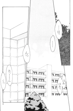 Page 7 of Rose Water 5 Rose Hip