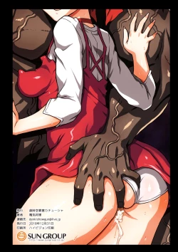 Page 18 of STRAY GIRLS