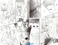 Page 10 of Punch | 直擊妳心