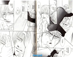 Page 22 of Punch | 直擊妳心