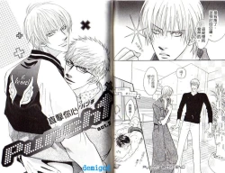 Page 28 of Punch | 直擊妳心