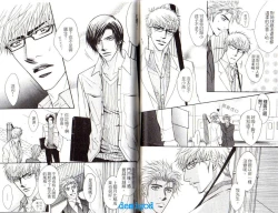 Page 31 of Punch | 直擊妳心