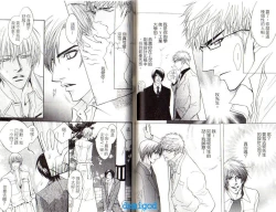 Page 35 of Punch | 直擊妳心