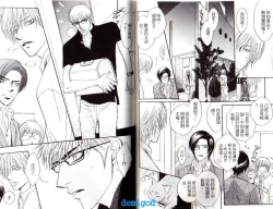 Page 36 of Punch | 直擊妳心