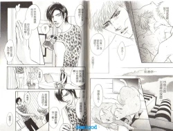 Page 43 of Punch | 直擊妳心