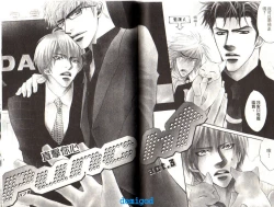 Page 52 of Punch | 直擊妳心