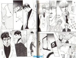 Page 61 of Punch | 直擊妳心