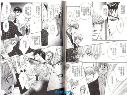 Page 65 of Punch | 直擊妳心