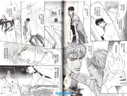 Page 82 of Punch | 直擊妳心