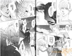 Page 101 of Punch 2 | 直擊妳心 2