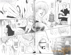 Page 19 of Punch 2 | 直擊妳心 2