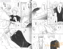 Page 27 of Punch 2 | 直擊妳心 2