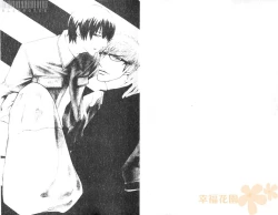 Page 3 of Punch 2 | 直擊妳心 2