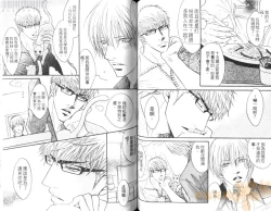 Page 57 of Punch 2 | 直擊妳心 2