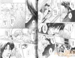 Page 67 of Punch 2 | 直擊妳心 2