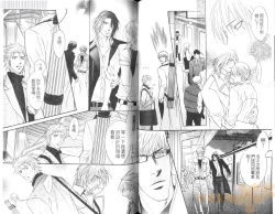 Page 68 of Punch 2 | 直擊妳心 2