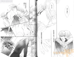 Page 71 of Punch 2 | 直擊妳心 2