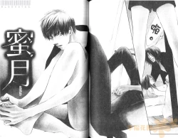 Page 78 of Punch 2 | 直擊妳心 2