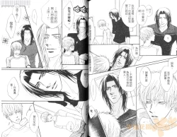 Page 85 of Punch 2 | 直擊妳心 2