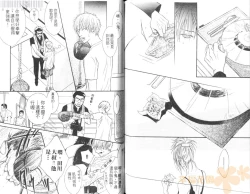 Page 90 of Punch 2 | 直擊妳心 2