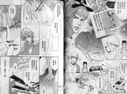 Page 14 of Affair | 再愛妳一次！