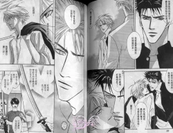 Page 24 of Affair | 再愛妳一次！