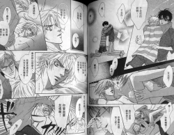 Page 26 of Affair | 再愛妳一次！