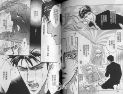 Page 32 of Affair | 再愛妳一次！