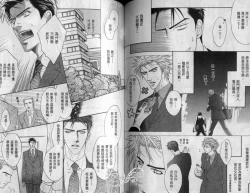 Page 38 of Affair | 再愛妳一次！