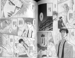 Page 45 of Affair | 再愛妳一次！