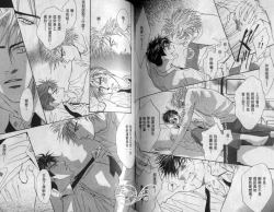 Page 48 of Affair | 再愛妳一次！