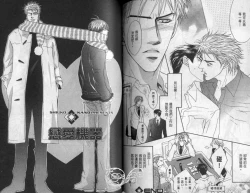 Page 54 of Affair | 再愛妳一次！