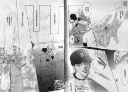 Page 5 of Affair | 再愛妳一次！