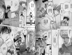 Page 61 of Affair | 再愛妳一次！