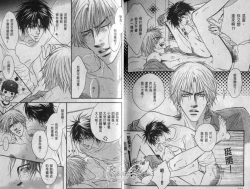 Page 67 of Affair | 再愛妳一次！