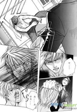 Page 108 of Missing Road