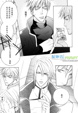 Page 10 of Missing Road