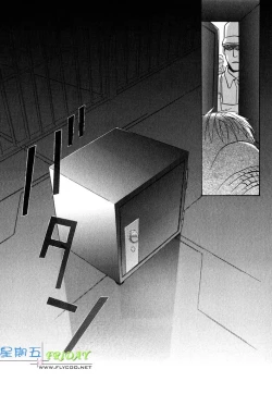 Page 111 of Missing Road