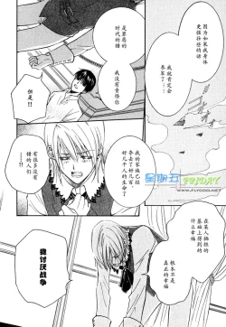 Page 124 of Missing Road