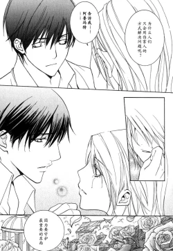 Page 125 of Missing Road