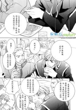 Page 12 of Missing Road