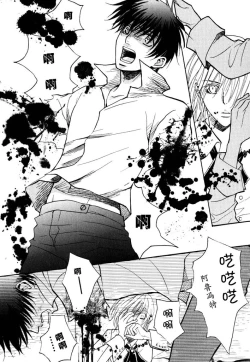 Page 132 of Missing Road