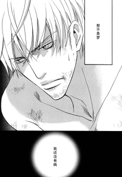 Page 138 of Missing Road