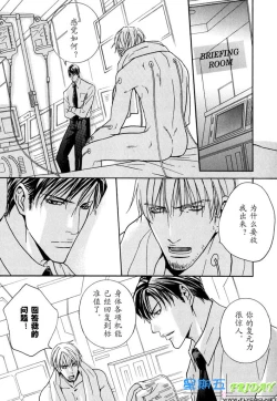 Page 141 of Missing Road